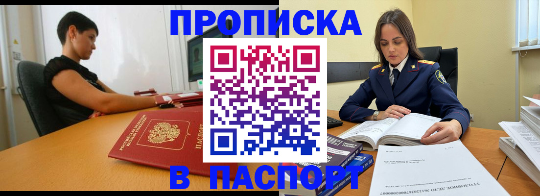 форма 3 в Унече