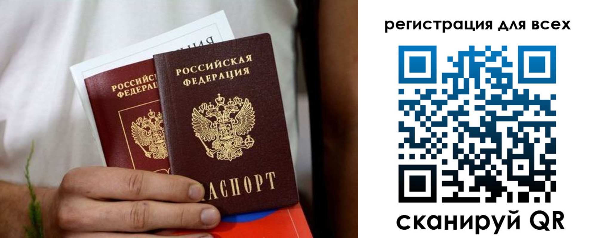 регистрация для дет. сада в Унече