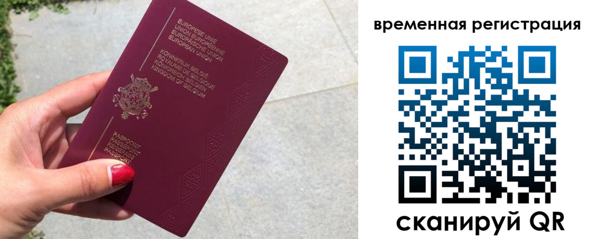 пропишу в квартире в Унече