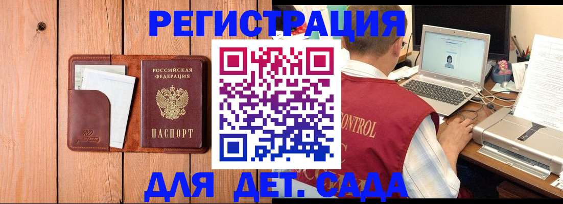 пропишу в квартире в Унече