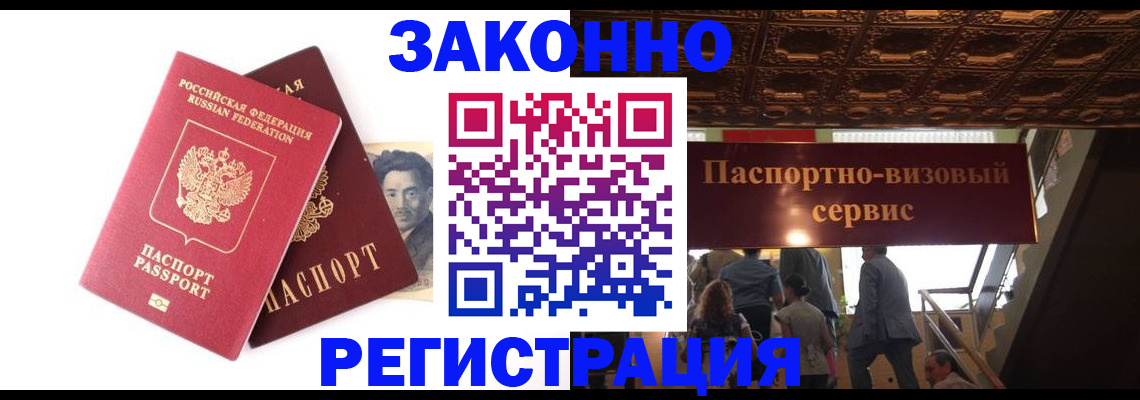 регистрация для дет. сада в Унече